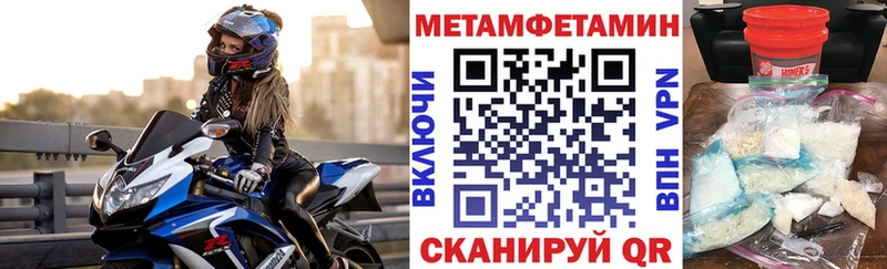 АМФ 97%  хочу   Вичуга 