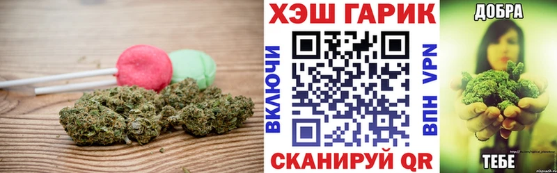 Печенье с ТГК конопля  где купить наркоту  blacksprut   Вичуга 