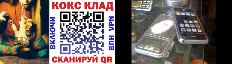 COCAIN 97%  купить наркотики цена  Вичуга 