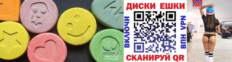 гидра ССЫЛКА  Вичуга  ЭКСТАЗИ ешки  дарнет шоп 
