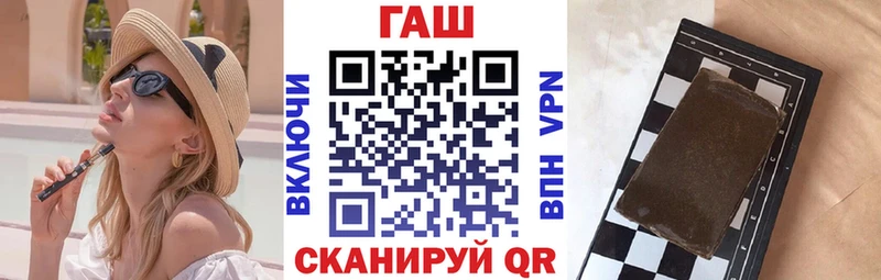 ОМГ ОМГ tor  darknet наркотические препараты  Гашиш гарик  Вичуга 