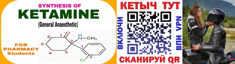 где продают mega tor Кетамин ketamine Вичуга