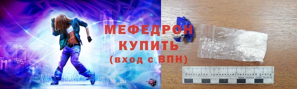 мет Абаза