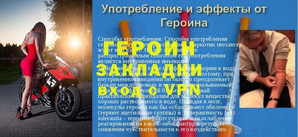 герыч Абинск