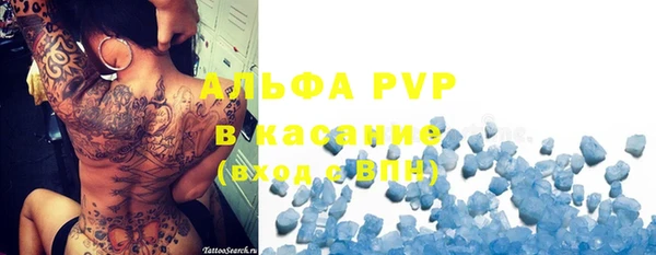 герыч Абинск
