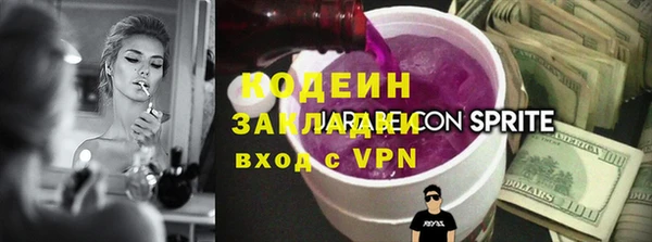 мет Абаза
