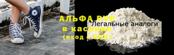 мет Абаза