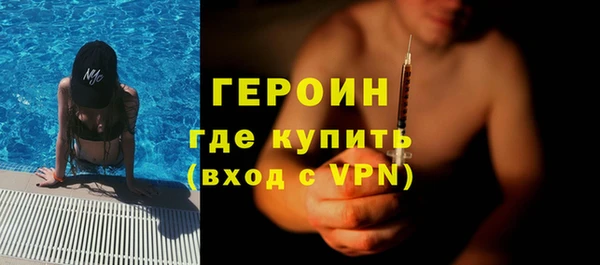 герыч Абинск