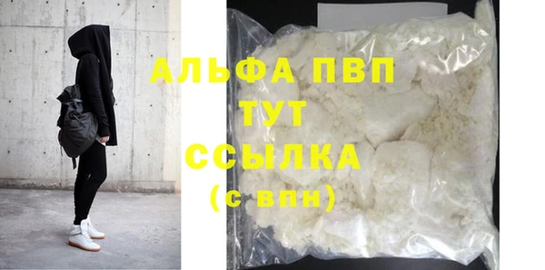 мет Абаза