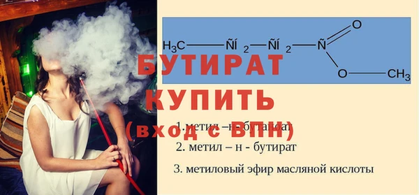 винт Абдулино