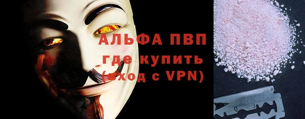 герыч Абинск