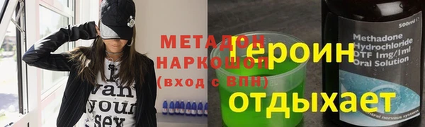 герыч Абинск