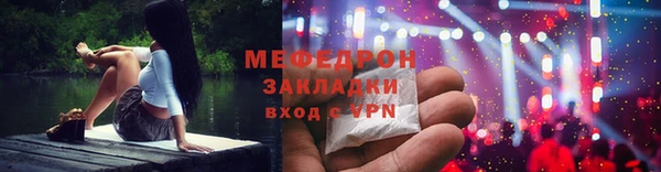 винт Абдулино