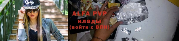 мет Абаза