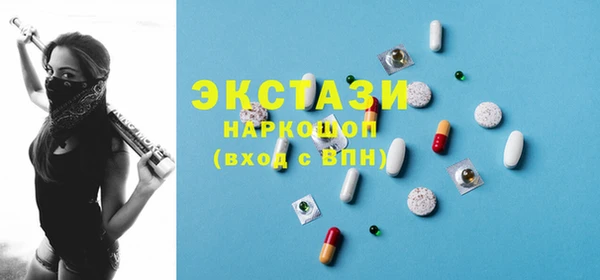 мет Абаза