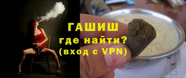 герыч Абинск