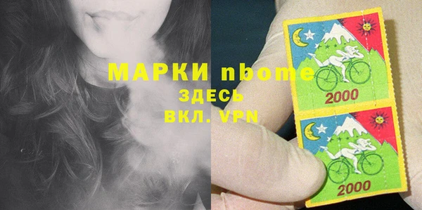 герыч Абинск