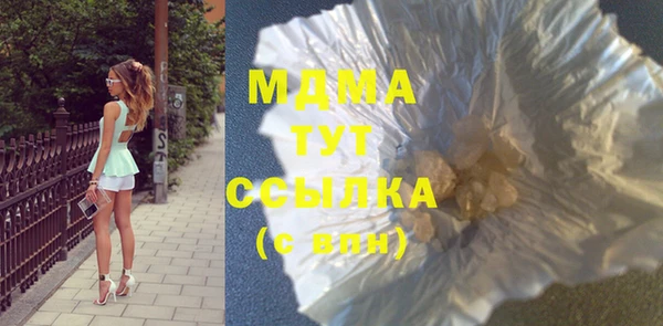 мет Абаза