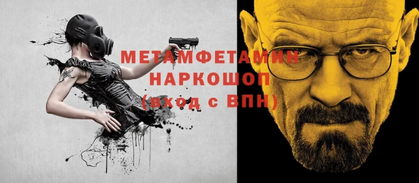 герыч Абинск