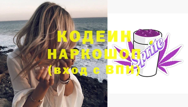винт Абдулино