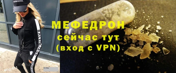 мет Абаза
