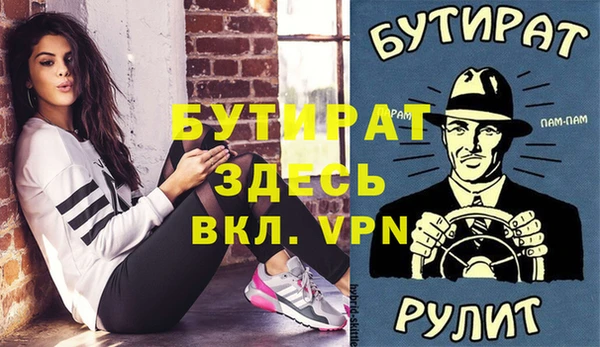 мет Абаза