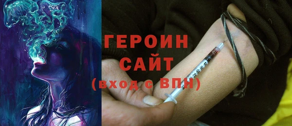 герыч Абинск