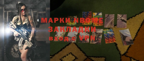 мет Абаза