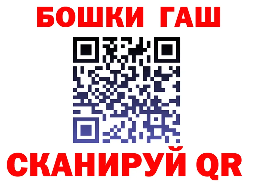 БУТИРАТ оксана маркетплейс shop гидра Вичуга