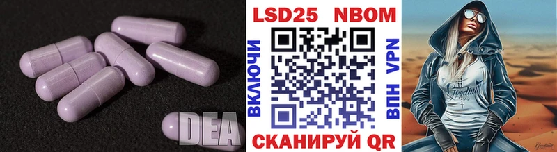 что такое   Вичуга  LSD-25 экстази кислота 