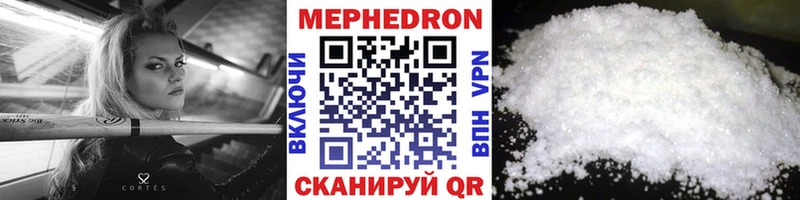 ОМГ ОМГ   Вичуга  Мефедрон mephedrone 