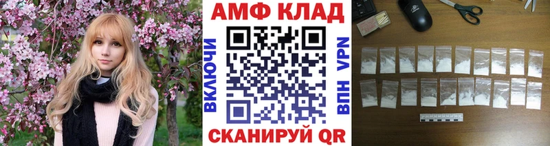 Первитин пудра Вичуга
