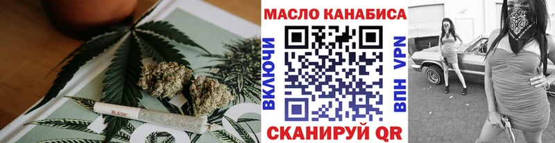 Дистиллят ТГК THC oil  Вичуга 