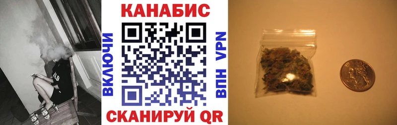 Шишки марихуана SATIVA & INDICA Вичуга